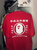 Camiseta - G